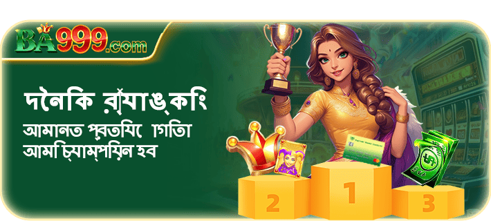 PK66 App Download APK for Android and iOS